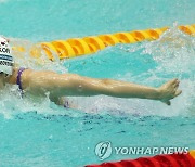 김서영, 접영 100m 우승
