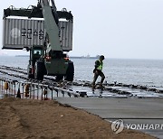 포항 도구해변에서 열린 장비 양륙 훈련