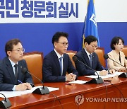 행안 김교흥·교육 김철민·복지 신동근…민주, 상임위원장 내정