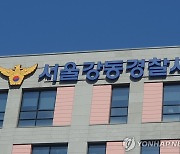 음주운전 사고 내고도 차안에서 잠들어…배우 진예솔 입건(종합)