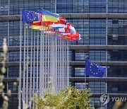 FRANCE EU PARLIAMENT