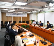 한국마사회, 레저산업 건전 발전 위한 공동 협의회 개최