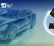 [PRNewswire] NOVOSENSE launched automotive-qualified, wide supply voltage