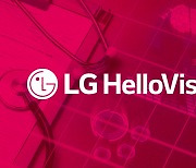 LG헬로비전, '월 3만원' 5G 무제한 요금제 출시