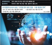 AI 수요 폭증하는 日…국내 기업들에게 '기회의 땅'