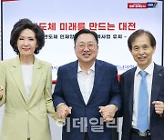 대전시, 반도체 국가첨단전략산업 특화단지 지정에 사활