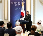 尹대통령, 국가유공자 가족과 오찬… 희생·헌신에 존경