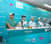 [포토] 공식기자회견 참석한 선수들