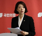 연락사무소 폭파 北상대 손배소…배현진 "이제야 정부답다"