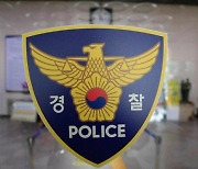 "도로 한복판에 쓰러진 사람이"…필로폰 투약 혐의 20대 체포