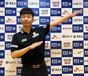 '진주사나이' 김현우, 2023~24시즌 첫 퍼펙트큐...상금 1천만원 획득