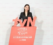 '이생잘' 신혜선, 멀리하려던 판타지를 다시 택한 이유