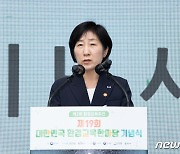 환경부, 사업실적·기술력 우수 환경기업 우수환경산업체로 선정