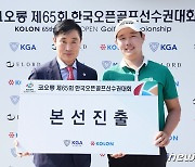 한국오픈 우승상금 5억원으로 인상…국내 골프 대회 최고 상금