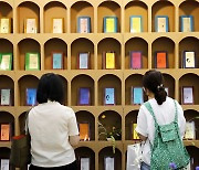 국내 최대 규모 책 축제 ‘서울국제도서전’