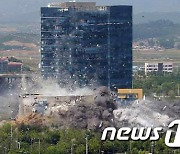 [속보] 정부, 北에 "남북 연락사무소 폭파 손해배상" 447억 소송 제기