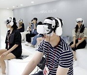 메타버스 VR 체험
