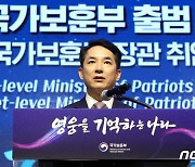 박민식 "보훈이 대한민국 미래 견인하는 핵심 가치 되도록 힘쓸 것"