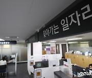 5월 고용률 역대 최고…취업자 35만명 증가