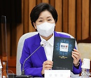 양향자, 신당 이름은 '한국의 희망'…26일  창당발기인대회