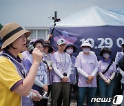 이정미 대표, 이태원 참사 특별법 제정 촉구