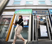 청년도약계좌, 주요 은행서 '최대 6.0%' 받으려면…급여이체 '필수'