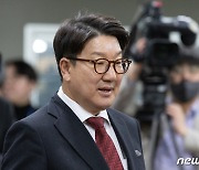 권성동, 중국인 등 투표권 제한 비판에 "우리는 중국서 투표권 있나"