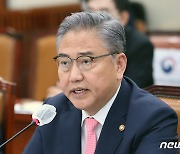 박진, '부산엑스포 점검회의' 주재… "확연히 차별화된 비전 보여줄 것"