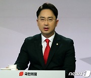 국힘 김병욱 "조국, 서울대 직위 해제 이후 1억 이상 급여 수령"