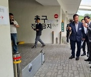 침수피해 방지 반지하 주택 매입 ‘가구별’로도 가능해진다