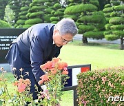 박진 장관, 재한유엔기념공원 참배