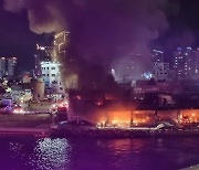 속초 ‘20개 점포 입주’ 청년몰서 대형화재…건물 전체 불길 휩싸여(상보)