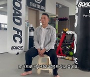 로드FC 챔피언에게 노가드 대결 신청한 ‘7연승’ 양지용