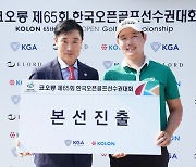 김홍택 김우현 1·2위로 코오롱 한국오픈 본선행 진출