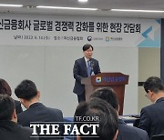 김소영 "여전사, 신흥국 시장 기대…글로벌 진출 지원 아끼지 않겠다"