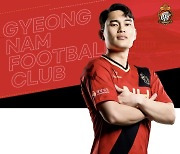 '허위 뇌전증' 축구선수 김명준·김승준, 1심 집행유예 2년