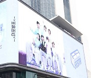 'BTS 데뷔 10주년' 옥외 광고...전 세계 도심 보랏빛