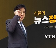 [정면승부] 김민하"선관위'외동아들·도련님'스타일'"김용태"신당창당 '공천'성공 잣대될것"