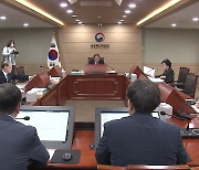 'KBS 수신료 분리 징수' 개정안 이번 주 입법 예고