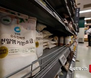 "이젠 소금도 원전 오염수라고요?"…소금 사재기 동났다