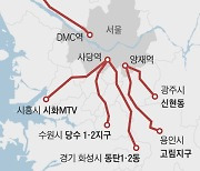 서울 출퇴근, 원할 때 버스 부르세요