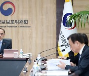 “인터파크 78만건 개인정보 유출”…개인정보위, 10억원 과징금 부과