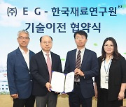 [과학게시판] 특허청 반도체 특허행정 전략 한국정책대상 수상 外