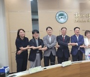 이장우 대전시장, 대만 첨단산업 중심 '신주과학단지' 방문