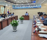 청양군, 푸드플랜 39개 사업추진 상황 점검