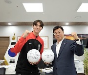 신상진 성남시장 ‘U20 월드컵 4강 주역’ 김지수 선수 격려