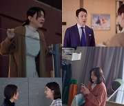 [TV 엿보기]'행복배틀' 차예련, 철저한 고립 위기…"감정의 파고 겪는다"