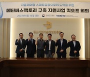 종근당 "천안공장 쌍둥이 공장 세워서 품질 개선"