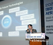 [2023 데이터센터 서밋 코리아]한지운 메가존클라우드 부사장 “메타버스 시대 대비할 미래 데이터센터 준비해야”