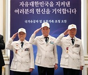 국가유공자 만난 尹 "제복 입은 영웅, 국민으로부터 존경·예우 받아야"